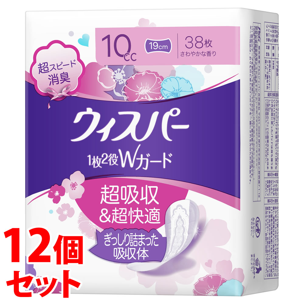 《セット販売》　P&G ウィスパー 1枚2役Wガード 10cc (38枚)×12個セット 19cm 吸水ナプキン 軽失禁ライナー さわやかな香り　【P＆G】　【送料無料】　【smtb-s】