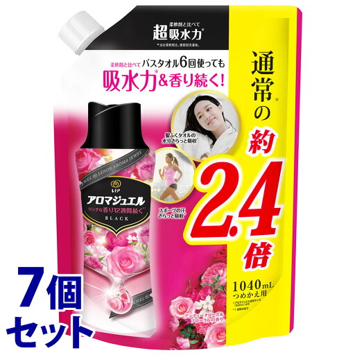 《セット販売》 P&G レノア アロマジュエル アンティークローズ&フローラルの香り つめかえ用 特大サイズ (1040mL)×7個セット 詰め替え用 衣料用香りづけ剤 香りづけビーズ 【P&G】 【送料無料】 【smtb-s】 《セット販売》 P&G レノア アロマジュエル アンティークローズ&フローラルの香り つめかえ用 特大サイズ (1040mL)×7個セット 詰め替え用 衣料用香りづけ剤 香りづけビーズ 【P&G】 【送料無料】 【smtb-s】