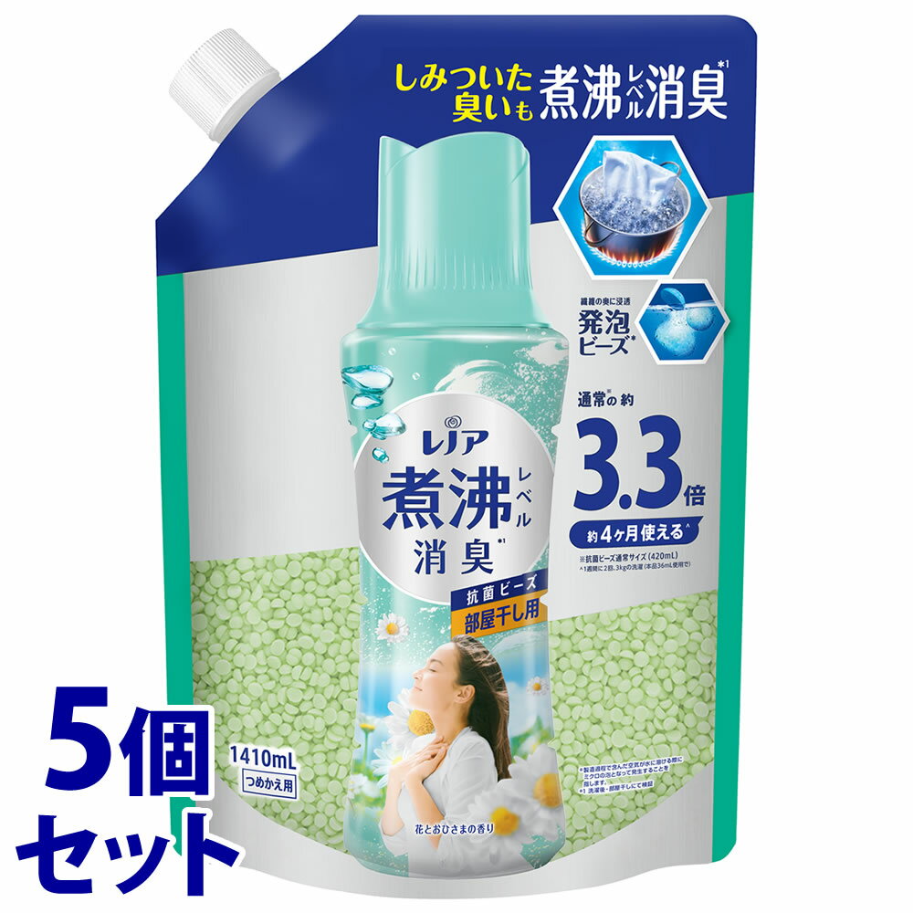 《セット販売》　P&G レノア 煮沸レベル消臭 抗菌ビーズ 部屋干し 花とおひさまの香り つめかえ用 超特大サイズ (1410mL)×5個セット 詰め替え用 衣料用香りづけ剤 香りづけビーズ　【P＆G】　【送料無料】　【smtb-s】