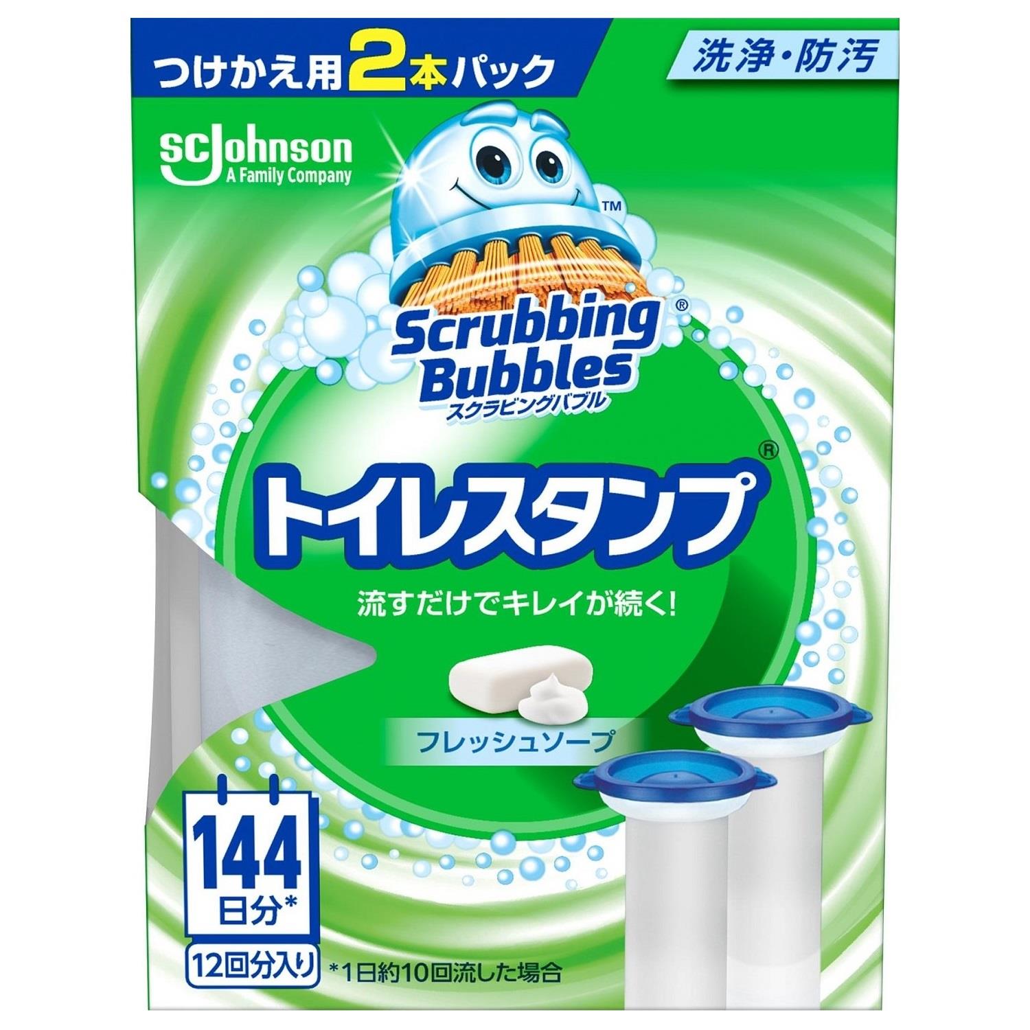 ジョンソン スクラビングバブル トイレスタンプ フレッシュソープ つけかえ用 (38g×2個) トイレ用洗剤