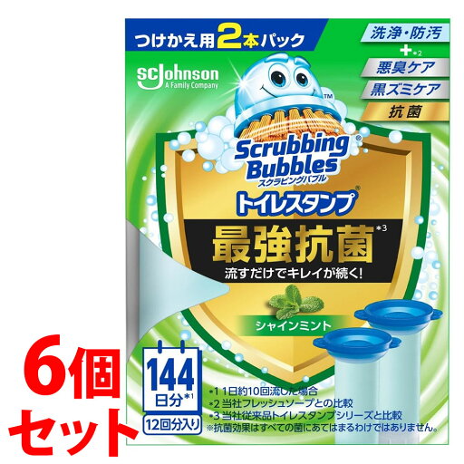 《セット販売》 ジョンソン スクラビングバブル トイレスタンプ 最強抗菌 シャインミント つけかえ用 (38g×2本)×6個セット トイレ用洗剤 《セット販売》 ジョンソン スクラビングバブル トイレスタンプ 最強抗菌 シャインミント つけかえ用 (38g×2本)×6個セット トイレ用洗剤