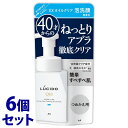 《セット販売》 マンダム ルシード EXオイルクリア 泡洗顔 つめかえ用 (130mL)×6個セット 詰め替え用 メンズ 男性用洗顔料