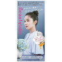 ホーユー ビューティラボ ホイップヘアカラー ラグーンアッシュ (1セット) 黒髪用ヘアカラー 【医薬部外品】