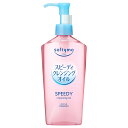 コーセーコスメポート ソフティモ スピーディ クレンジングオイル (240mL) メイク落とし(4)