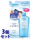 《セット販売》 コーセーコスメポート ソフティモ スピーディ クレンジングリキッド つめかえ用 (210mL)×3個セット 詰め替え用 メイク落とし