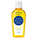 コーセーコスメポート ソフティモ ホワイト クレンジングオイル ミニ (60mL) メイク落とし|詳細画像