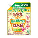 アース製薬 アースガーデン ロハピ エコパック (850mL) 殺虫殺菌剤 パウチ 害虫 駆除 対策 観葉植物 ガーデニング 家庭菜園 園芸用品 農薬
