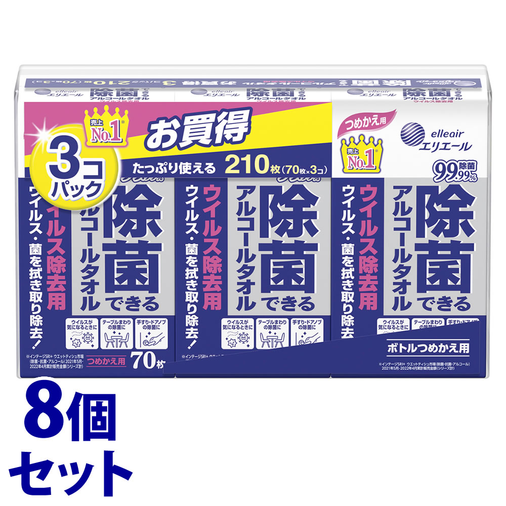 �ԥ��å�����ա��粦���� ���ꥨ���� ���ݤǤ��륢�륳���륿���� �����륹������ �Ĥᤫ���� (70���3�ĥѥå�)��8�ĥ��å� �ͤ��ؤ��� �����åȥƥ��å���...