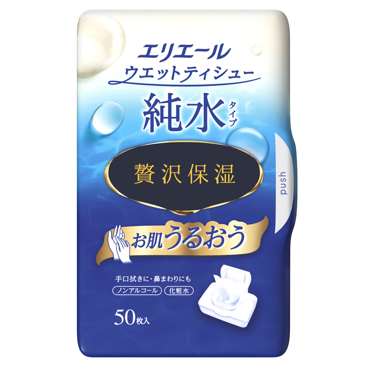 大王製紙 エリエール ウエットティシュー 純水タイプ 贅沢保湿 ボックス 本体 (50枚) ウエットティッシュ 防災 備蓄