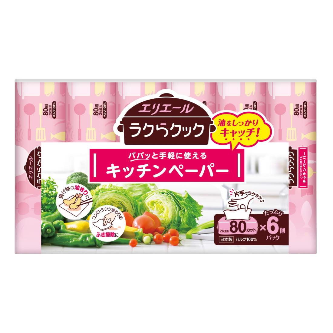 大王製紙 エリエール ラクらクック パパッと手軽に使えるキッチンペーパー (80組×6個パック) 調理・ふ..