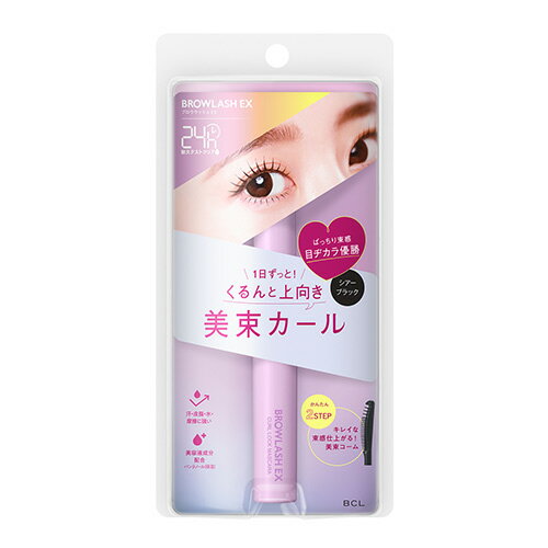 BCLカンパニー ブロウラッシュEX 美束カールロックマスカラ シアーブラック (7.2g) マスカラ