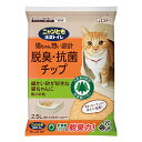エステー ニャンとも清潔トイレ 脱臭・抗菌チップ 極小の粒 (2.5L) 猫用 トイレ砂(4)