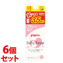 《セット販売》 ピジョン 全身泡ソープ ベビーフラワーの香り つめかえ用 (1400mL)×6個セット 詰め替え用 3.5回分 ベビー用ボディソープ ベビーソープ