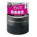 マンダム LUCIDO ルシード ヘアワックス スーパーハード (80g) 男性用 ヘアワックス