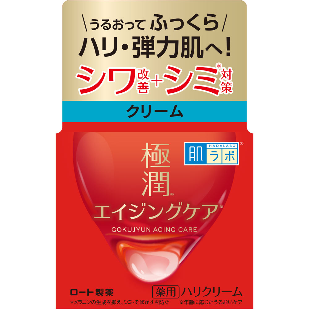 ロート製薬 肌ラボ 極潤 薬用ハリクリーム (50g) 保湿クリーム　【医薬部外品】