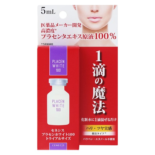 スノーデン セネシス プラセンホワイト100 (5mL) トライアルサイズ 美容液 スノーデン セネシス プラセンホワイト100 (5mL) トライアルサイズ 美容液