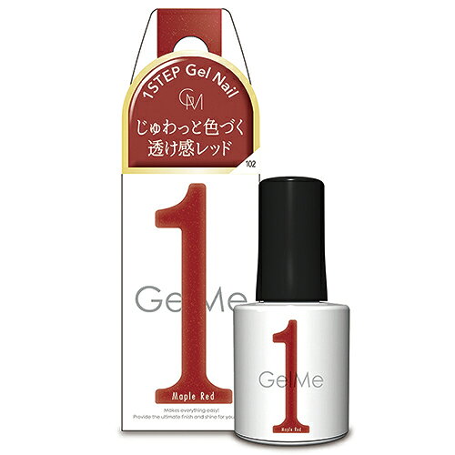 コスメ・デ・ボーテ ジェルミーワン 102 メープルレッド (10mL) ジェルネイル GelMe1