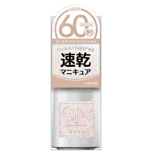 コスメ・デ・ボーテ ジーエヌ バイ ジーニッシュ マニキュア 039 スタープリズム (5mL) 速乾マニキュア GN