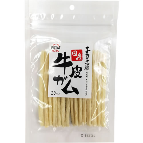 ペットアイ 手づくり工房 国産 牛皮ガム (20本) 犬用 間食 ドッグフード おやつ