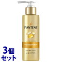 《セット販売》 P&G パンテーン エクストラダメージリペア インテンシブ ヴィタミルク (125mL)×3個セット 洗い流さないトリートメント アウトバストリートメント 【P&G】