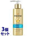 《セット販売》 P&G パンテーン モイストスムースリペア インテンシブ ヴィタミルク (125mL)×3個セット 洗い流さないトリートメント アウトバストリートメント 【P&G】