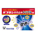 【第2類医薬品】大正製薬 パブロンせき止めトリプル錠 (16錠) 咳止め薬 【セルフメディケーション税制対象商品】