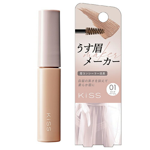伊勢半 キス うす眉メーカー 01 ピンクベージュ (6g) アイブロウ KiSS