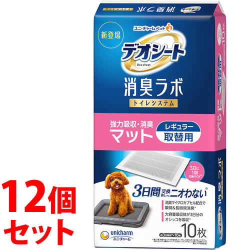 《セット販売》　ユニチャーム ペットケア デオシート 消臭ラボ トイレシステム 強力吸収・消臭マット ..