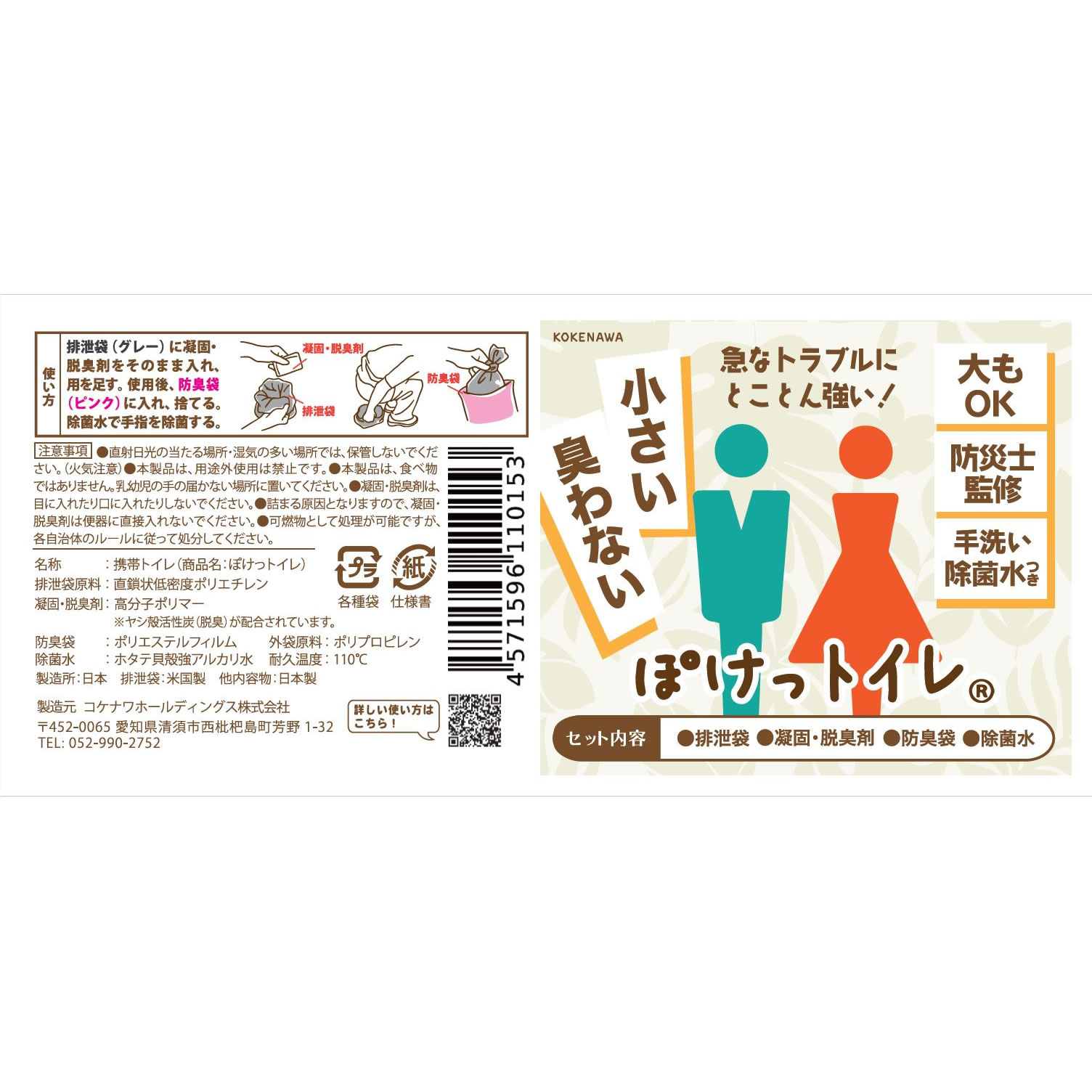 �ԥ��å�����ա��ݤ��åȥ��� (1���å�)��10�ĥ��å� ���ӥȥ��� �ɺ� �����ȥɥ�