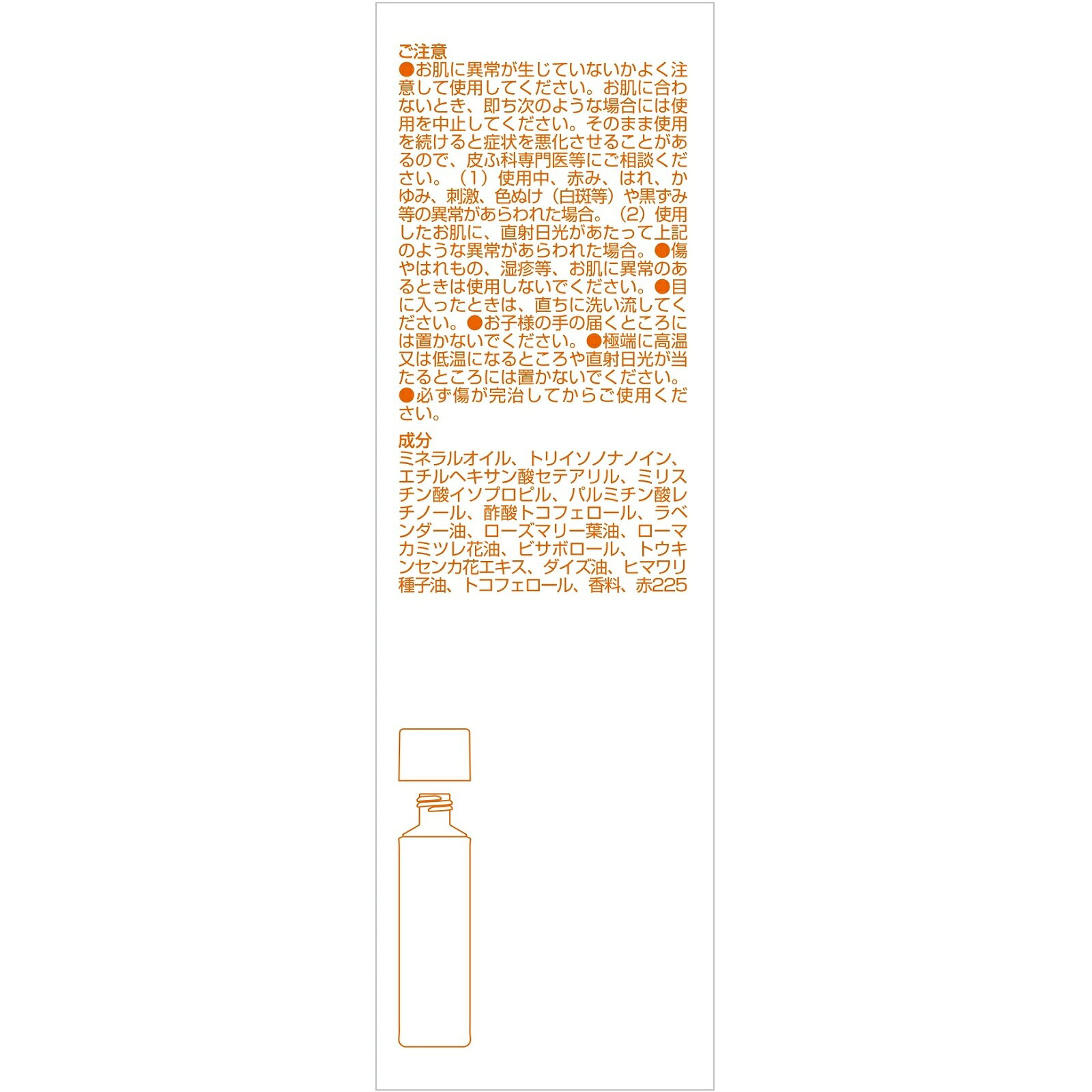 《セット販売》　小林製薬 Bioil バイオイル (125mL)×5個セット スキンケアオイル ボディ オイル 3