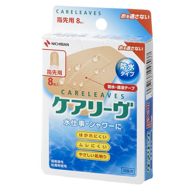 リニューアルに伴いパッケージ・内容等予告なく変更する場合がございます。予めご了承ください。 名　称 ケアリーヴ　防水タイプ　指先用　CLB8A 内容量 8枚サイズ：56mm×60mm（パッド部13mm×35mm） 指先をしっかり包む形状 特　徴 水を通さず、肌の動きにやさしくフィットする防水タイプ やさしい肌触りの高密度ウレタン不織布と防水透湿フィルム・透湿性粘着剤の組み合わせにより、皮ふが白くふやけにくく、キズをしっかり保護する。 水に強くてはがれにくく、肌にやさしい低刺激性粘着剤を使用。 滅菌済 水仕事・シャワーに はがれにくい、ムレにくい、曲げてもフィット 区　分 一般医療機器　救急絆創膏/絆創膏 ご注意 ◆本品記載の使用法・使用上の注意をよくお読みの上ご使用下さい。 製造・販売元 ニチバン株式会社 お問合せ先 ニチバン株式会社　お客様相談室　TEL：0120-377-218 受付時間：9:00〜12:00、13:00〜16:00 （土・日・祝日・年末年始・夏季休業期間を除く） 広告文責 株式会社ツルハグループマーチャンダイジング カスタマーセンター　047-409-4023 JANコード：4987167048037　