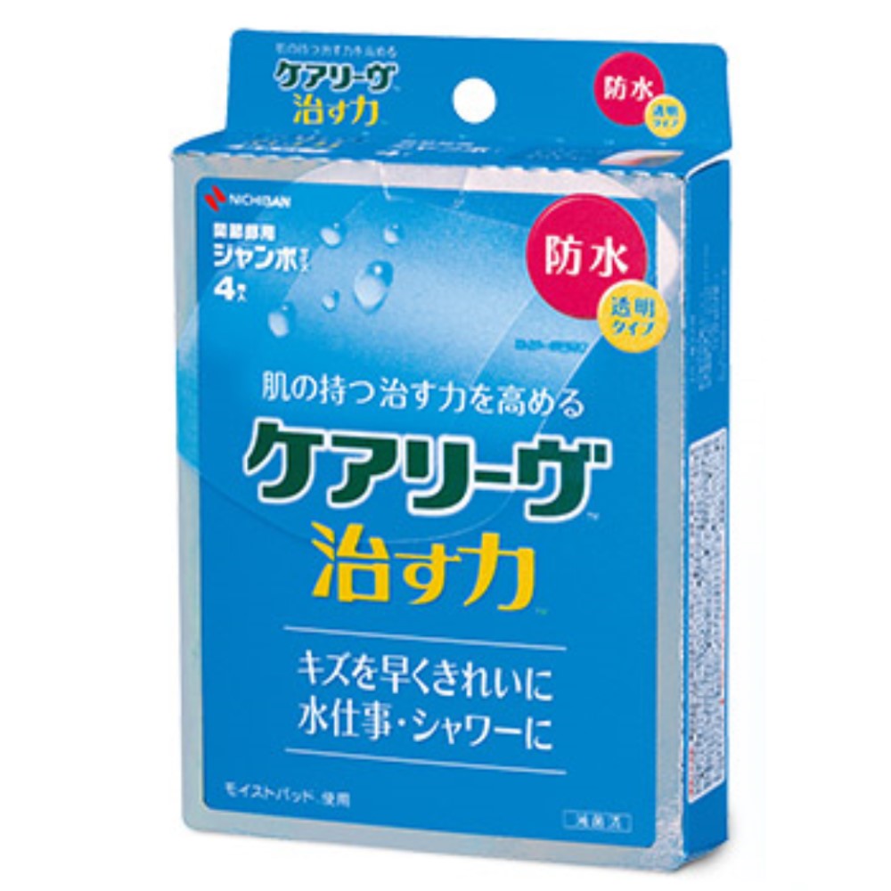 ニチバン ケアリーヴ 治す力 防水タイプ ジャンボサイズ CNB4J (4枚入) 絆創膏 【管理医療機器】