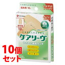 《セット販売》 ニチバン ケアリーヴ T型サイズ 指先用 CL10T 素肌タイプ(10枚)×10個セット 絆創膏 【一般医療機器】