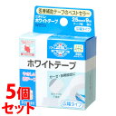 《セット販売》 ニチバン ホワイトテープ 25mm幅 W259 (25mm×9m)×5個セット 広幅タイプ サージカルテープ