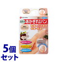 《セット販売》 ニチバン あかぎれ保護バン スポット用 (30枚)×5個セット 指用 絆創膏