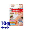 《セット販売》 ニチバン あかぎれ保護バン スポット用 (30枚)×10個セット 指用 絆創膏