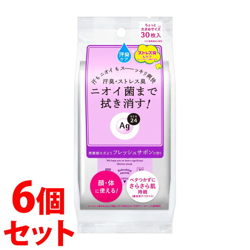 《セット販売》 ファイントゥデイ エージーデオ24 クリアシャワーシート フレッシュサボン (30枚)×6個セット デオドラントシート 《セット販売》 ファイントゥデイ エージーデオ24 クリアシャワーシート フレッシュサボン (30枚)×6個セット デオドラントシート