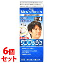 《セット販売》 ホーユー メンズビゲン ワンプッシュ 4 ライトブラウン (1個)×6個セット 男性用 白髪用 ヘアカラー 【医薬部外品】