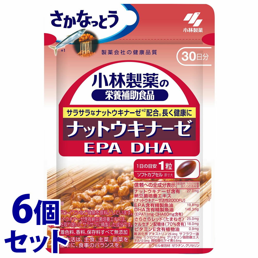 乐天商城 - 《セット販売》　小林製薬 小林製薬の栄養補助食品 ナットウキナーゼ DHA・EPA 約30日分 (30粒)×6個セット　※軽減税率対象商品