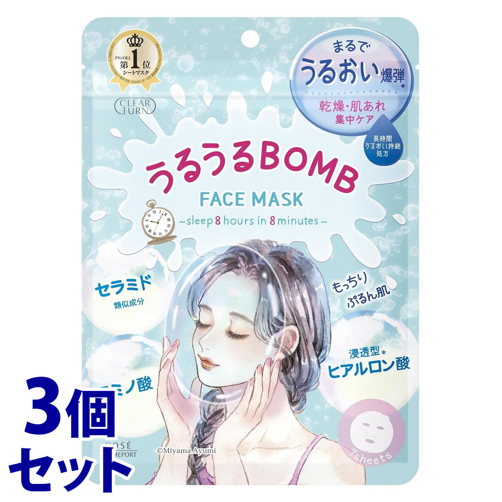 リニューアルに伴いパッケージ・内容等予告なく変更する場合がございます。予めご了承ください。 名　称 《セット販売》　クリアターン　うるうるBOMBマスク 内容量 7枚×3個 特　徴 ◆人気イラストレーターコラボデザインマスク。 ◆乾燥肌も超しっとり！まるでうるおい爆弾！※ ◆8分の集中ケアで8時間熟睡したような肌に ◆カサカサあれがち肌も保湿環境をととのえ、ぷるんとはずむもっちり肌へ ◆角層深部までたっぷりうるおい補給 モイスチャーアクアボムCPX ヒアルロン酸の5倍の保水力があるといわれるサクランTM※1 白キクラゲ多糖体＋浸透型ヒアルロン酸BG ◆うるおいバリア セラミド類似成分※2 アミノ酸※3 BG 長時間うるおい持続処方 ◆美容液たっぷり168mL ◆角質ケアもできる！凸凹高密着シート 表面に凸凹加工を施したコットン生まれのやわらかな肌触り ◆やさしい使い心地 弱酸性・無着色・無鉱物油・アルコールフリー（エチルアルコール）・パラベンフリー・紫外線吸収剤フリー・シリコーンフリー ◆天然香料配合 心地よい眠りへみちびくようなリラックスフローラルの香り ※はじけるようなうるおいのある使用感のこと ※1 スイゼンジノリ多糖体 ※2 （メタクリル酸グリセリルアミドエチル／メタクリル酸ステアリル）コポリマー ※3 グリシン、浸透型ヒアルロン酸BGは加水分解ヒアルロン酸・BG 配合成分 水・BG・DPG・グリセリン・PPG-10メチルグルコース・グリシン・シロキクラゲエキス・スイゼンジノリ多糖体・加水分解ヒアルロン酸・EDTA-2Na・(アクリレーツ／アクリル酸アルキル(C10-30))クロスポリマー・(メタクリル酸グリセリルアミドエチル／メタクリル酸ステアリル)コポリマー・イソステアリン酸PEG-50水添ヒマシ油・カルボマー・トリエチルヘキサノイン・水酸化Na・炭酸ジアルキル(C14、15)・フェノキシエタノール・香料 区　分 化粧品/フェイスマスク、シートマスク/日本製 ご注意 ◆本品記載の使用法・使用上の注意をよくお読みの上ご使用下さい。 発売元 コーセーコスメポート株式会社　東京都中央区日本橋1丁目16-11　日本橋Dスクエア お問い合わせ　0800-222-2202 製造販売元 株式会社コーセー　東京都中央区日本橋3-6-2 広告文責 株式会社ツルハグループマーチャンダイジング カスタマーセンター　047-409-4023 JANコード：4971710521597