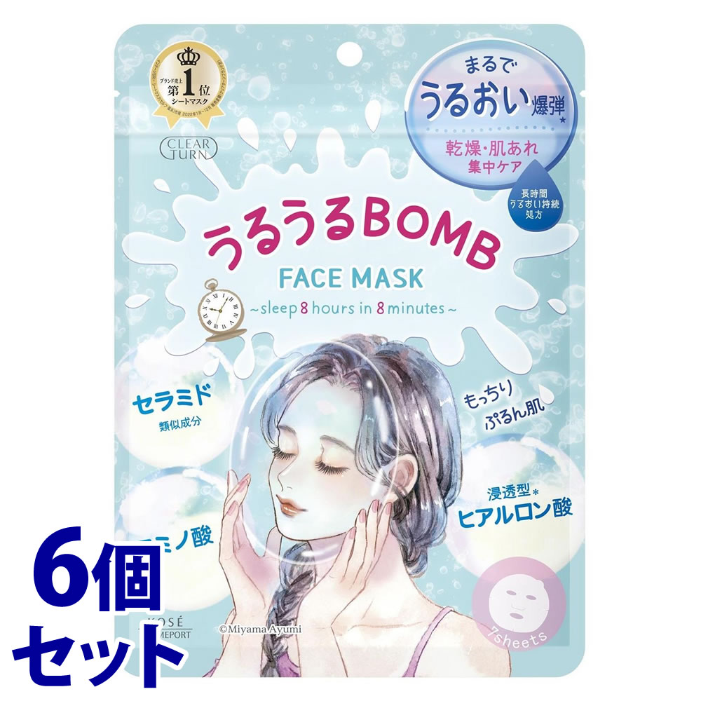 リニューアルに伴いパッケージ・内容等予告なく変更する場合がございます。予めご了承ください。 名　称 《セット販売》　クリアターン　うるうるBOMBマスク 内容量 7枚×6個 特　徴 ◆人気イラストレーターコラボデザインマスク。 ◆乾燥肌も超しっとり！まるでうるおい爆弾！※ ◆8分の集中ケアで8時間熟睡したような肌に ◆カサカサあれがち肌も保湿環境をととのえ、ぷるんとはずむもっちり肌へ ◆角層深部までたっぷりうるおい補給 モイスチャーアクアボムCPX ヒアルロン酸の5倍の保水力があるといわれるサクランTM※1 白キクラゲ多糖体＋浸透型ヒアルロン酸BG ◆うるおいバリア セラミド類似成分※2 アミノ酸※3 BG 長時間うるおい持続処方 ◆美容液たっぷり168mL ◆角質ケアもできる！凸凹高密着シート 表面に凸凹加工を施したコットン生まれのやわらかな肌触り ◆やさしい使い心地 弱酸性・無着色・無鉱物油・アルコールフリー（エチルアルコール）・パラベンフリー・紫外線吸収剤フリー・シリコーンフリー ◆天然香料配合 心地よい眠りへみちびくようなリラックスフローラルの香り ※はじけるようなうるおいのある使用感のこと ※1 スイゼンジノリ多糖体 ※2 （メタクリル酸グリセリルアミドエチル／メタクリル酸ステアリル）コポリマー ※3 グリシン、浸透型ヒアルロン酸BGは加水分解ヒアルロン酸・BG 配合成分 水・BG・DPG・グリセリン・PPG-10メチルグルコース・グリシン・シロキクラゲエキス・スイゼンジノリ多糖体・加水分解ヒアルロン酸・EDTA-2Na・(アクリレーツ／アクリル酸アルキル(C10-30))クロスポリマー・(メタクリル酸グリセリルアミドエチル／メタクリル酸ステアリル)コポリマー・イソステアリン酸PEG-50水添ヒマシ油・カルボマー・トリエチルヘキサノイン・水酸化Na・炭酸ジアルキル(C14、15)・フェノキシエタノール・香料 区　分 化粧品/フェイスマスク、シートマスク/日本製 ご注意 ◆本品記載の使用法・使用上の注意をよくお読みの上ご使用下さい。 発売元 コーセーコスメポート株式会社　東京都中央区日本橋1丁目16-11　日本橋Dスクエア お問い合わせ　0800-222-2202 製造販売元 株式会社コーセー　東京都中央区日本橋3-6-2 広告文責 株式会社ツルハグループマーチャンダイジング カスタマーセンター　047-409-4023 JANコード：4971710521597