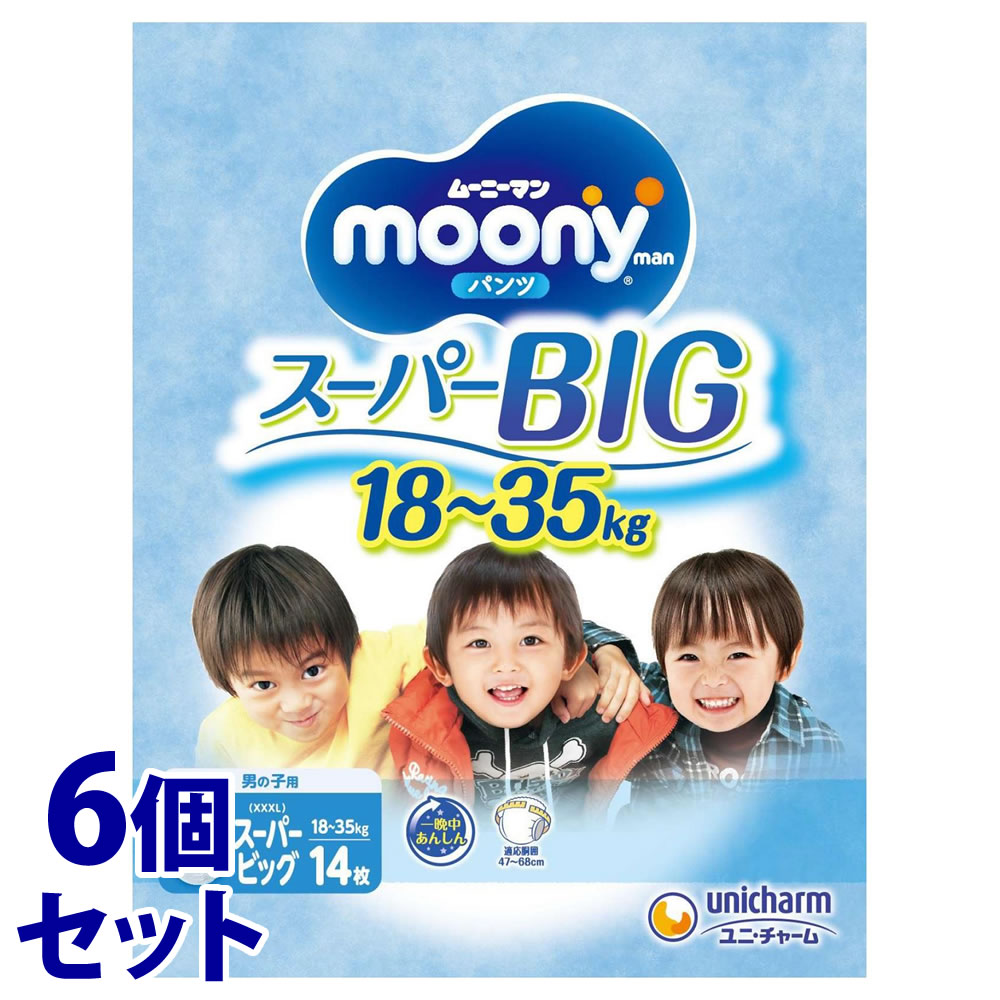 《セット販売》 ユニチャーム ムーニーマン パンツ スーパービッグ 男の子用 18-35kg (14枚)×6個セット こども用おむつ パンツタイプおむつ