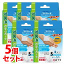 《セット販売》 白十字 ファミリーケア FC ステラーゼ S 5cm×5cm (12枚)×5個セット ガーゼ 綿100% 【一般医療機器】
