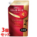 《セット販売》 ファイントゥデイ TSUBAKI ツバキ プレミアム モイスト&リペア ヘアコンディショナー つめかえ用 (600mL)×3個セット 詰め替え用