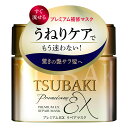 ファイントゥデイ TSUBAKI ツバキ プレミアムEX リペアマスク ヘアパック (180g) ヘアマスク
