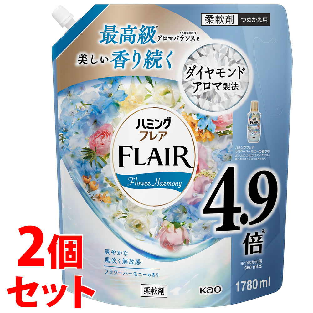 【特売】 《セット販売》 花王 ハミングフレア フラワーハーモニー スパウトパウチ つめかえ用 (1780mL)×2個セット 詰め替え用 柔軟仕上げ剤 柔軟剤