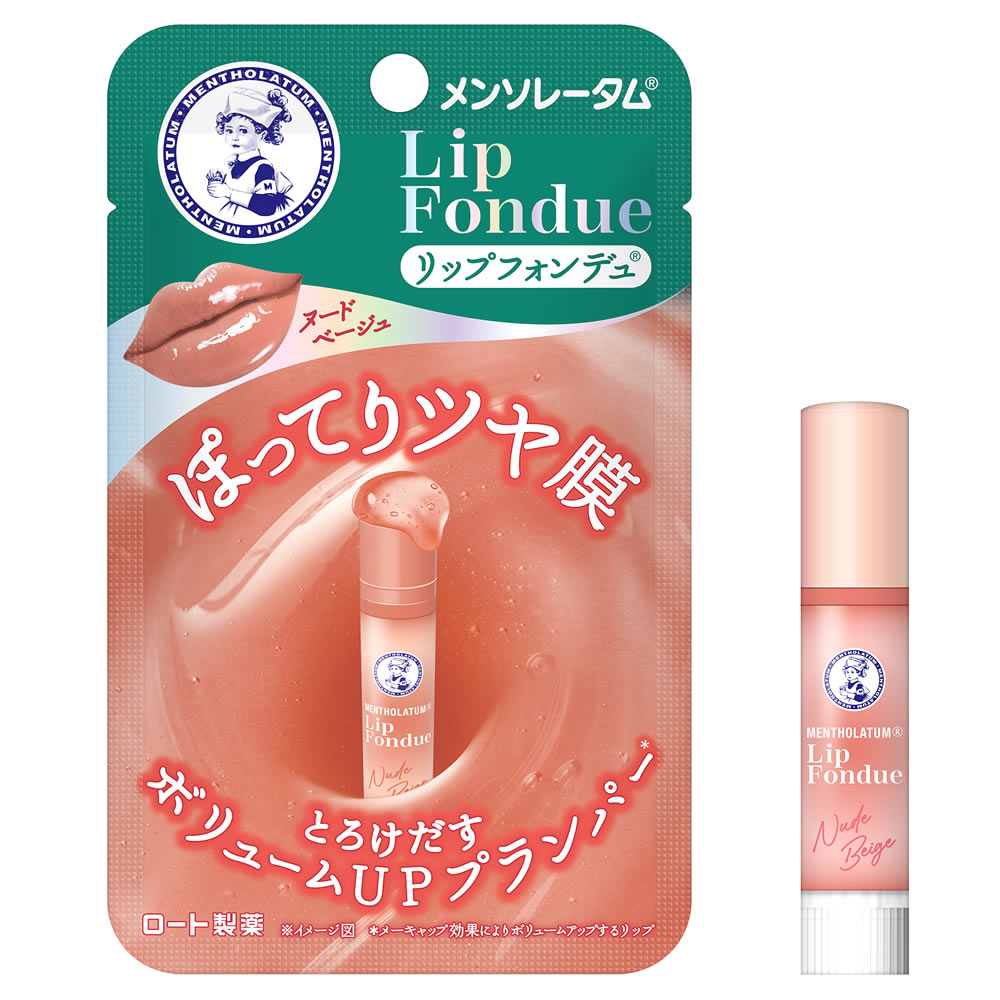ロート製薬 メンソレータム リップフォンデュ ヌードベージュ (3.2g) リップクリームのサムネイル