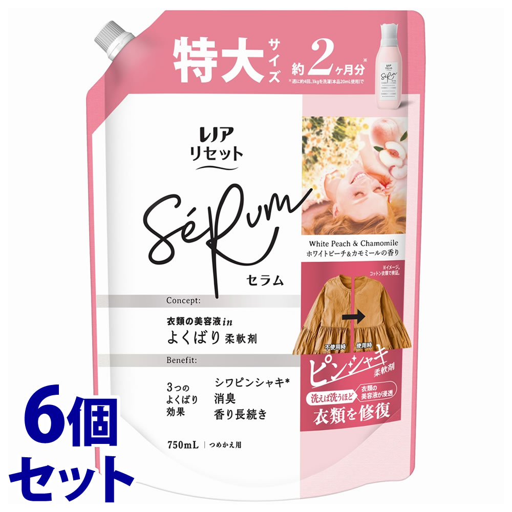 《セット販売》　P&G レノアリセット セラム ホワイトピーチ＆カモミールの香り つめかえ用 (750mL)×6個セット 詰め替え用 柔軟剤 柔軟仕上げ剤　【P＆G】　【送料無料】　【smtb-s】