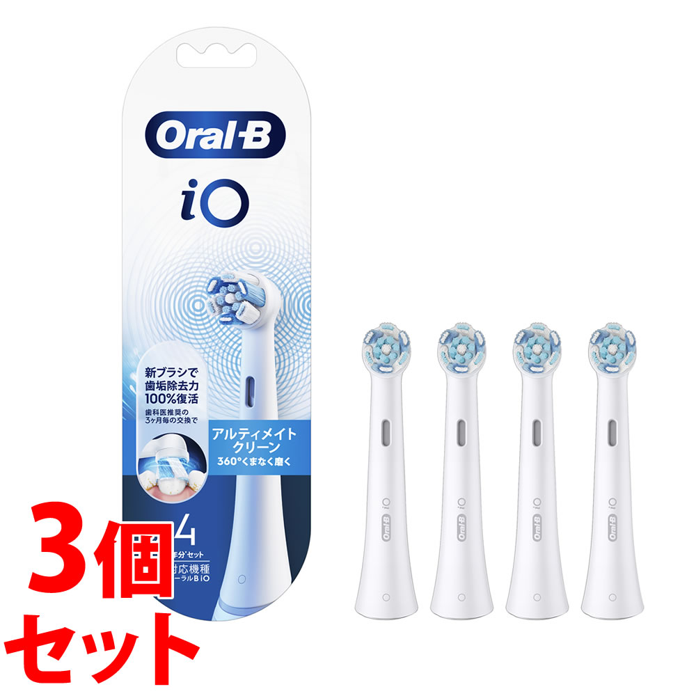《セット販売》　P&G ブラウン オーラルB i0 アルティメイトクリーン ホワイト (4本)×3個セット 電動歯ブラシ用替えブラシ　【P＆G】　【送料無料】　【smtb-s】