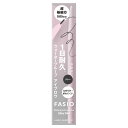 コーセー ファシオ ウォータープルーフ アイブロウ 超極細芯 01 グレー (0.02g) 眉墨 FASIO(4)